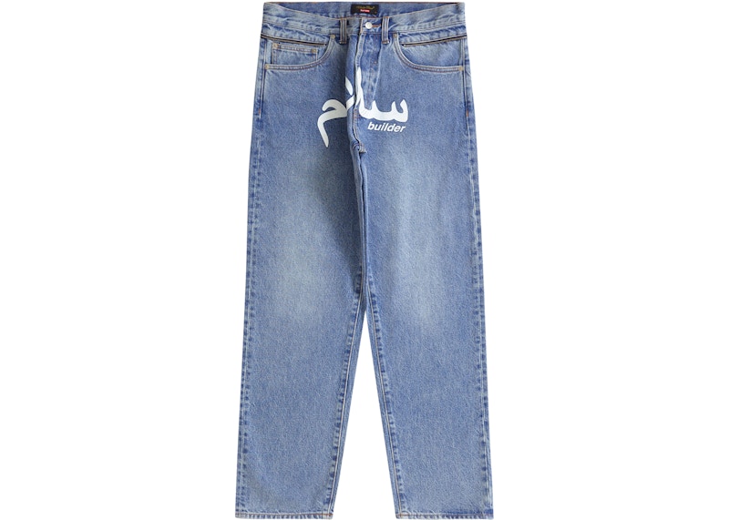 Lookbook Supreme UNDERCOVER 叠搭牛仔褲 洗淨靛藍