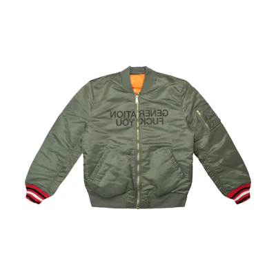 Supreme Undercover Reversible MA ‘1 Olive
