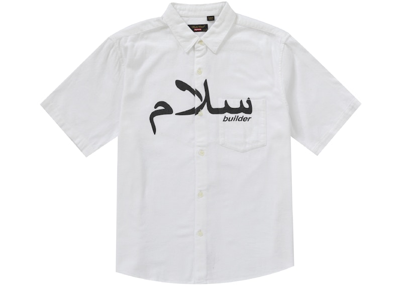 Buy Baju Flanel Lengan Pendek Supreme UNDERCOVER Putih