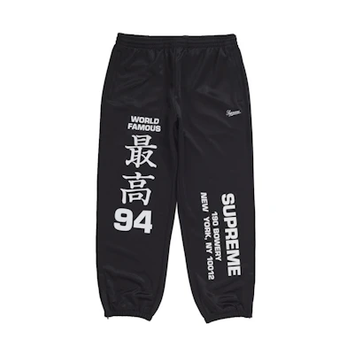 Supreme Worldwide Tricot Pant Black