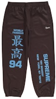 Supreme Worldwide Tricot Pant Brown