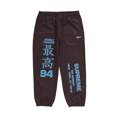 Supreme Worldwide Tricot Pant Brown