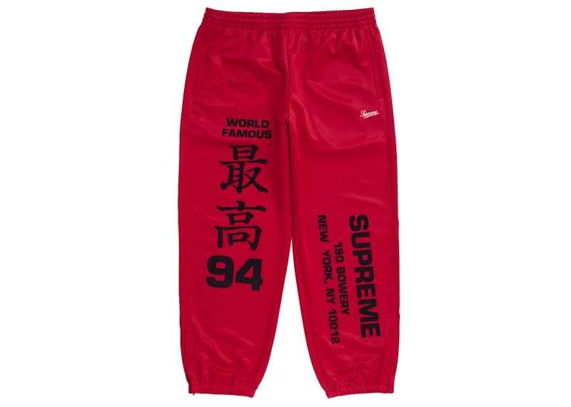 Supreme Worldwide Tricot Pant Red