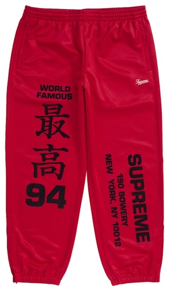 supreme-worldwide-tricot-pant-red