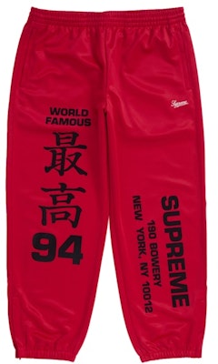 Supreme Worldwide Tricot Seluar Merah Buy Supreme Worldwide Tricot Seluar Merah