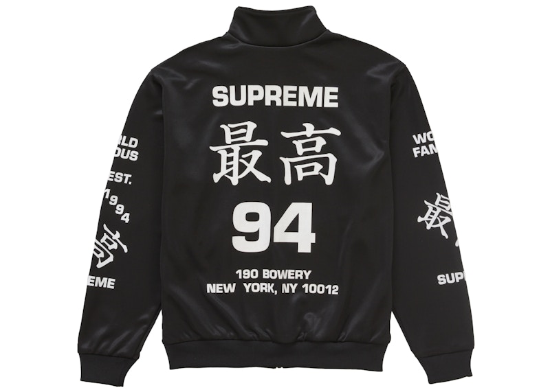 Order Chaqueta Negra Supreme Worldwide Tricot Track Jacket