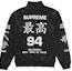 Order Chaqueta Negra Supreme Worldwide Tricot Track Jacket