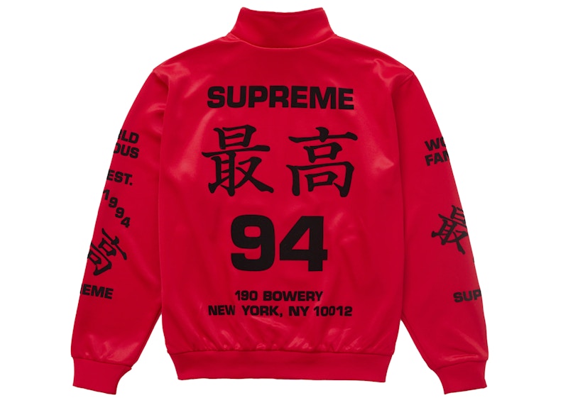 Supreme Worldwide Tricot Track Jacket Red 圖 2
