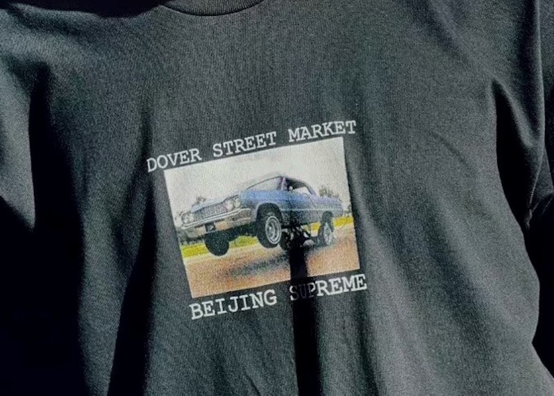 Supreme x Dover Street Market Beijing Exclusive Tee Black