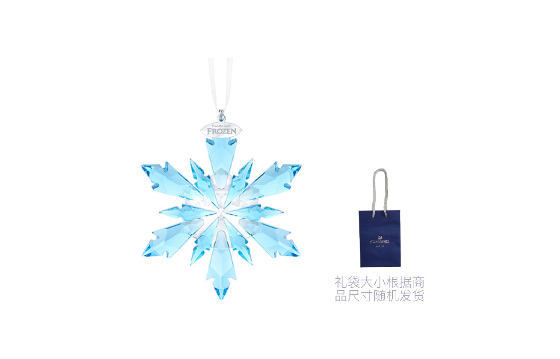 Lookbook Loket Swarovski Frozen Snowflake Kristal Biru Uniseks Pasangan. 5286457
