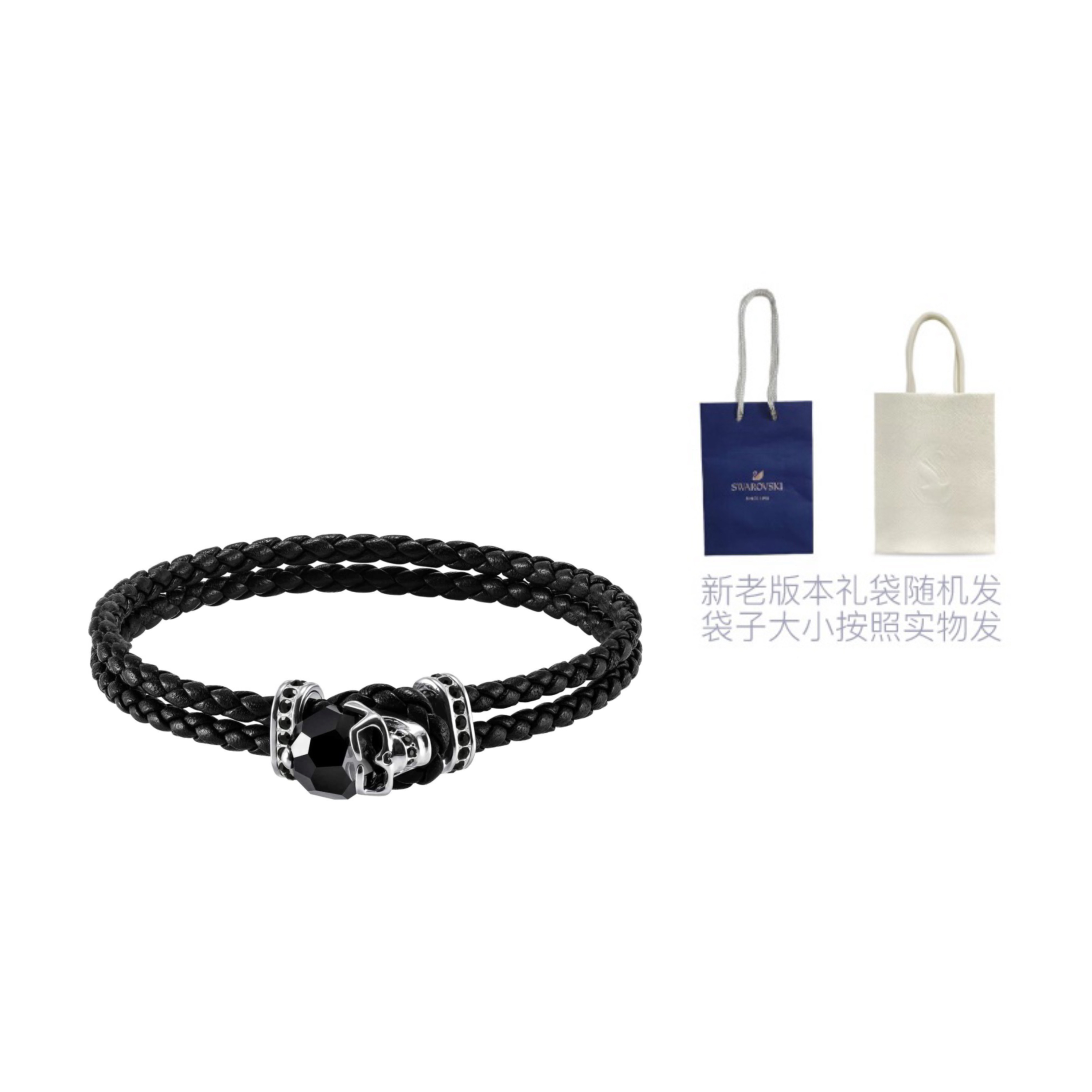 Purchase 施華洛世奇 Taddeo 骷髏編織手鍊 黑色 配件 5427135+5448905