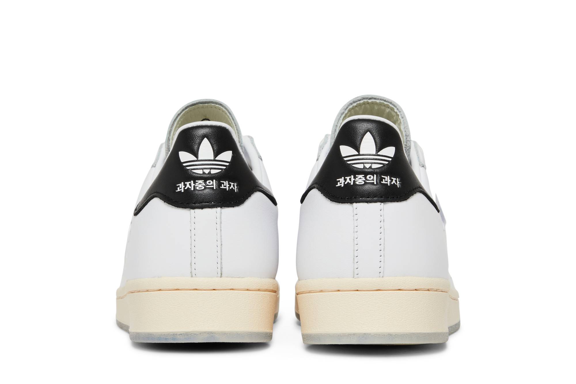 Details for Taegeukdang x adidas Superstar 'Biskut Antara Biskut' HQ3612