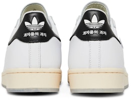 大极堂 x 阿迪达斯 Superstar '曲奇派对' HQ3612 Details for 大极堂 x 阿迪达斯 Superstar '曲奇派对' HQ3612