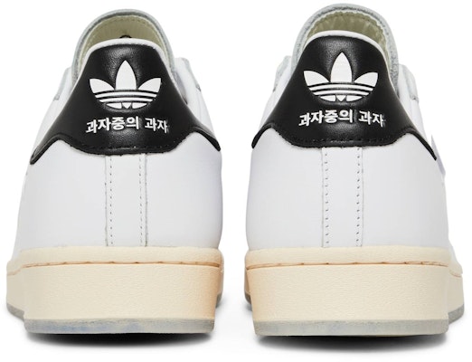 Taegeukdang x adidas Superstar 'Cookies Among Cookies' HQ3612 Details for Taegeukdang x adidas Superstar 'Cookies Among Cookies' HQ3612