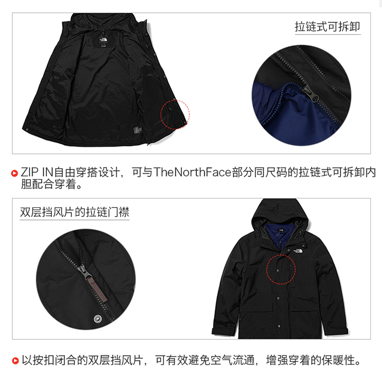 TNF  3-in-1 Waterproof Windproof Down Jacket Black. NF0A81QR-50V 圖 4