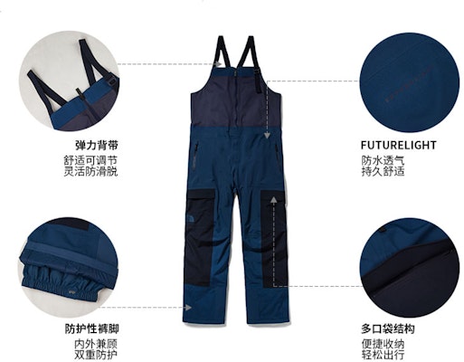 THE NORTH FACE Celana Outdoor Tahan Air & Bernapas dengan Suspender Biru NF0A4QXHSG5 Details for THE NORTH FACE Celana Outdoor Tahan Air & Bernapas dengan Suspender Biru NF0A4QXHSG5