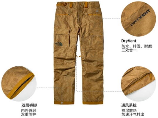 노스페이스 브라운 방수 아웃도어 팬츠 NF0A3M42-T49 Sizing 노스페이스 브라운 방수 아웃도어 팬츠 NF0A3M42-T49