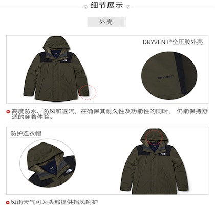 The North Face MFO Travel Down Tri Jacket 'Hijau' (Saiz Asia) NF0A81NH6U7 Sizing The North Face MFO Travel Down Tri Jacket 'Hijau' (Saiz Asia) NF0A81NH6U7