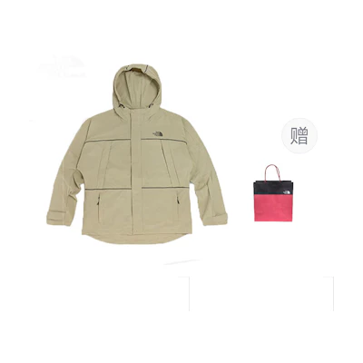 TNF UE Khaki Water-Resistant Hooded Casual Jacket NF0A7QQ7ZDL1