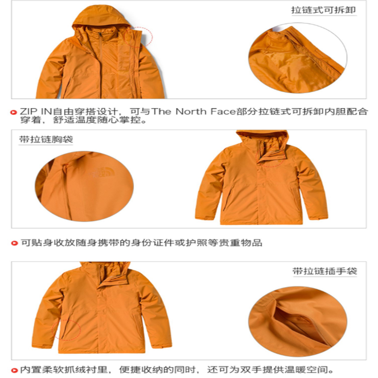 TNF Urban Exploration 3-in-1 Waterproof Windproof Jacket Yellow Men NF0A81RN-6R2 圖 7