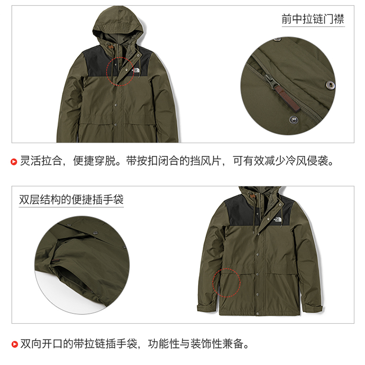 TNF Urban Exploration Green Waterproof Windbreaker Jacket NF0A7QPF-21L 圖 8