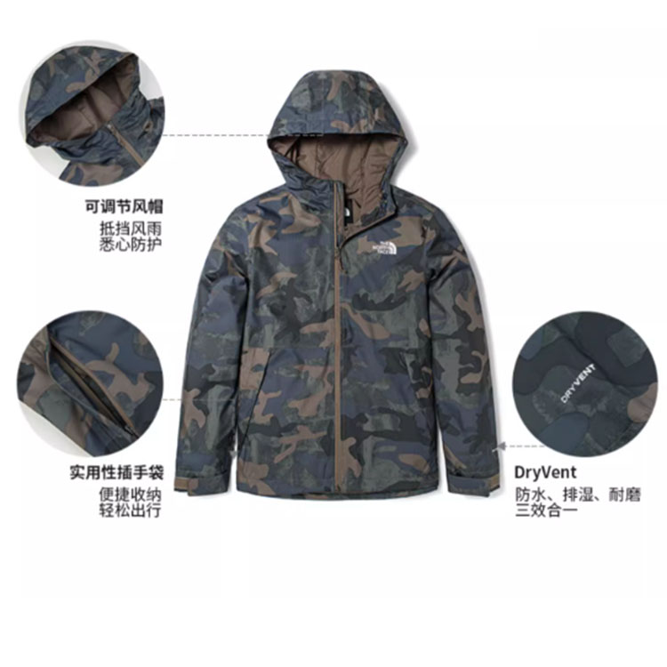 TNF Urban Exploration Lightweight Waterproof Jacket SS22 Unisex NF0A5JZK-549 圖 8