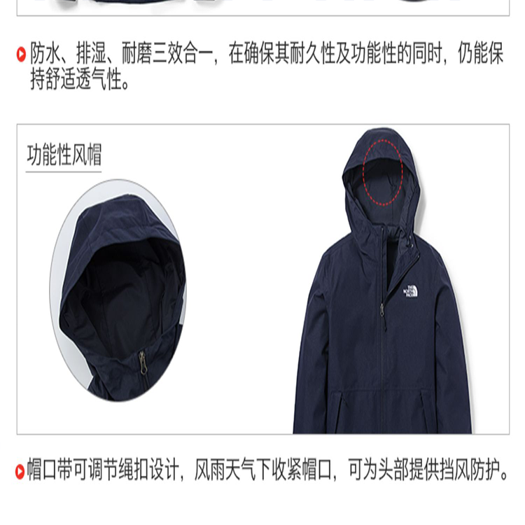 TNF Urban Exploration Waterproof Softshell Jacket  Blue Outdoor. NF0A5JZK-RU3 圖 7