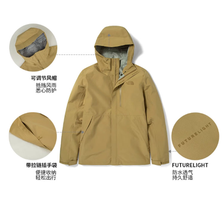 Sizing 北面防水透气连帽户外夹克卡其色 NF0A46LB-Z74