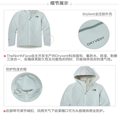 北面白色防水连帽夹克户外登山外套 NF0A536G-FN4 Cheap 北面白色防水连帽夹克户外登山外套 NF0A536G-FN4