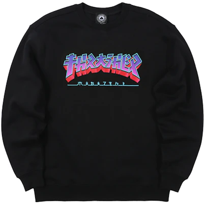 Thrasher FW22 日文字Logo印花黑色長袖圓領衛衣 男女適穿。 THRAMW00808 Buy Thrasher FW22 日文字Logo印花黑色長袖圓領衛衣 男女適穿。 THRAMW00808