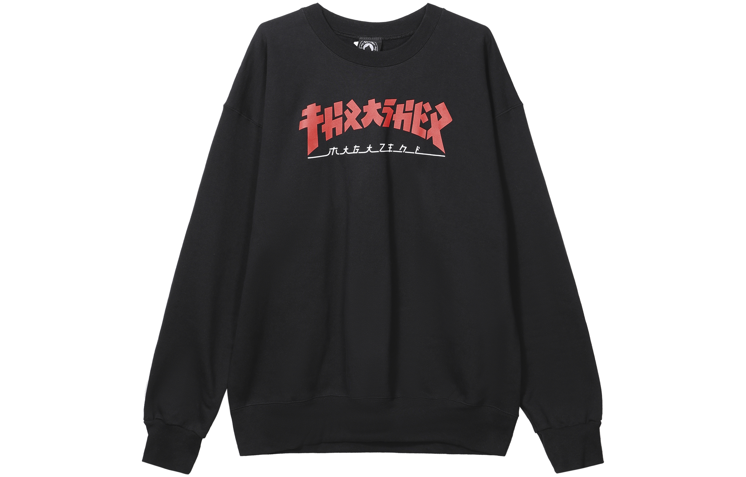 Thrasher Godzilla Japanese Print Pullover Sweatshirt Black Unisex US Version 144736