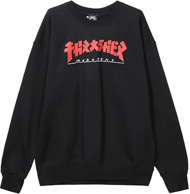 쓰래셔 고질라 일본어 프린트 블랙 유니섹스 풀오버 스웻셔츠 US 버전 144736 Buy 쓰래셔 고질라 일본어 프린트 블랙 유니섹스 풀오버 스웻셔츠 US 버전 144736