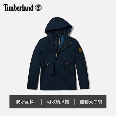 Timberland Packable Hooded Outdoor Jacket Deep Sapphire Blue A24YY-433 1