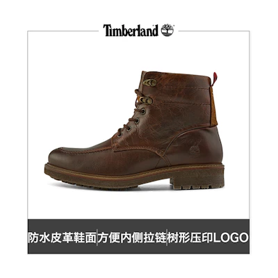 Timberland Waterproof Leather High-Top Boot 'Black'
