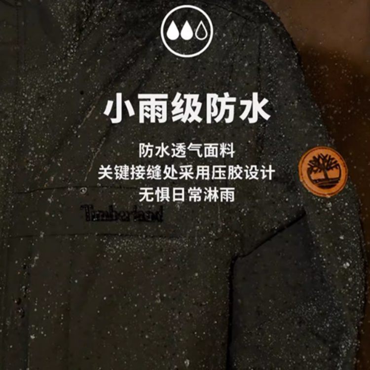 Timberland Waterproof Windproof Hooded Outdoor Hiking Jacket A24YY-834 圖 8