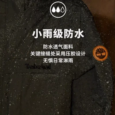 Timberland Waterproof Windproof Hooded Outdoor Hiking Jacket A24YY-834 Cheap Timberland Waterproof Windproof Hooded Outdoor Hiking Jacket A24YY-834