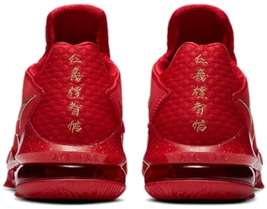 Titan x Nike LeBron 17 Low EP 'Agimat' CD5009-600 泰坦 x 耐吉 LeBron 17 Low EP 'Agimat' CD5009-600 Purchase Titan x Nike LeBron 17 Low EP 'Agimat' CD5009-600 泰坦 x 耐吉 LeBron 17 Low EP 'Agimat' CD5009-600