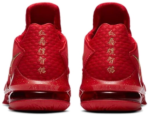 Titan x Nike LeBron 17 Low EP 'Agimat' CD5009-600 泰坦 x 耐吉 LeBron 17 Low EP 'Agimat' CD5009-600 Purchase Titan x Nike LeBron 17 Low EP 'Agimat' CD5009-600 泰坦 x 耐吉 LeBron 17 Low EP 'Agimat' CD5009-600