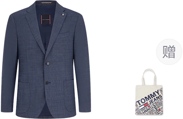 Tommy Hilfiger 修身羊毛混紡西裝外套 海軍藍 TQ002031 Buy Tommy Hilfiger 修身羊毛混紡西裝外套 海軍藍 TQ002031