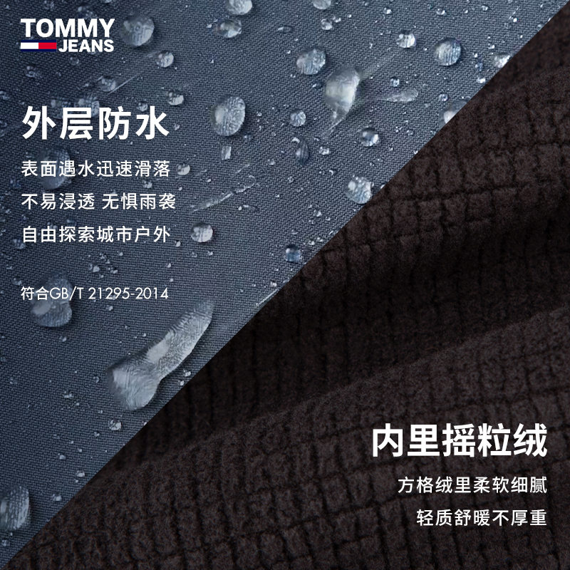 Lookbook Tommy Hilfiger 防水透氣抓絨內襯軟殼連帽外套 DM0DM20373
