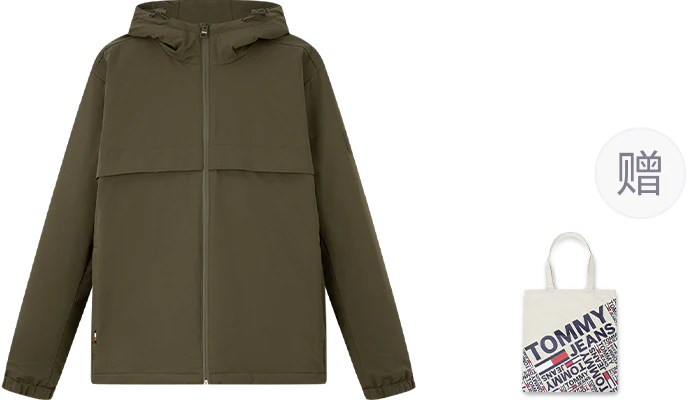 湯米希爾費格防風防水保暖連帽外套 MW0MW36760 8