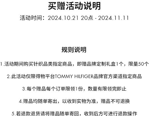 타미 힐피거 울 캐시미어 크루넥 스웨터 풀오버 MW0MW36789 15