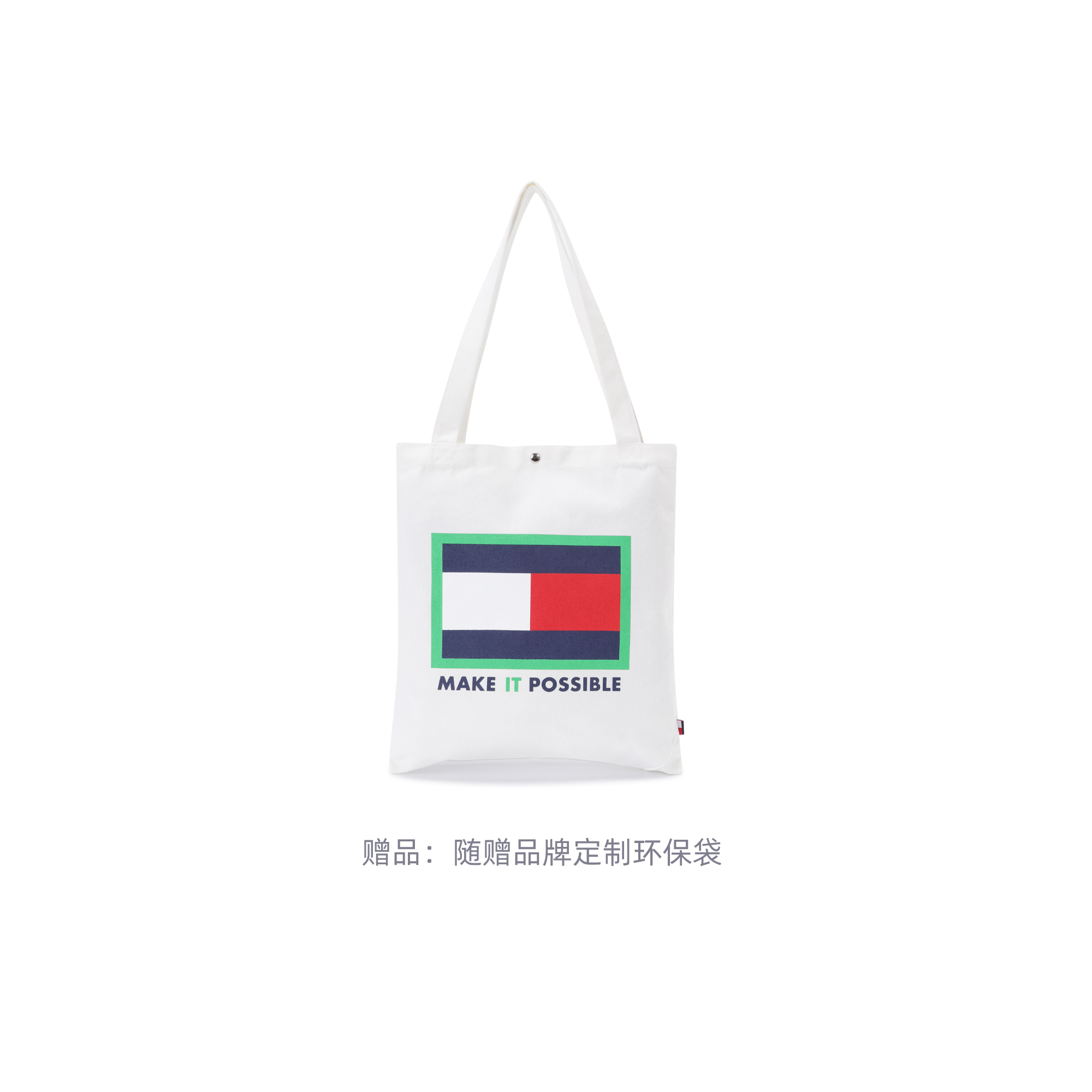 Lookbook Tommy Hilfiger 美式刺繡休閒連帽上衣 78JA837