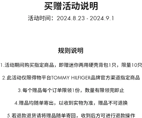 汤米希尔菲格尔都市户外男士棒球飞行员夹克 78J9384 10