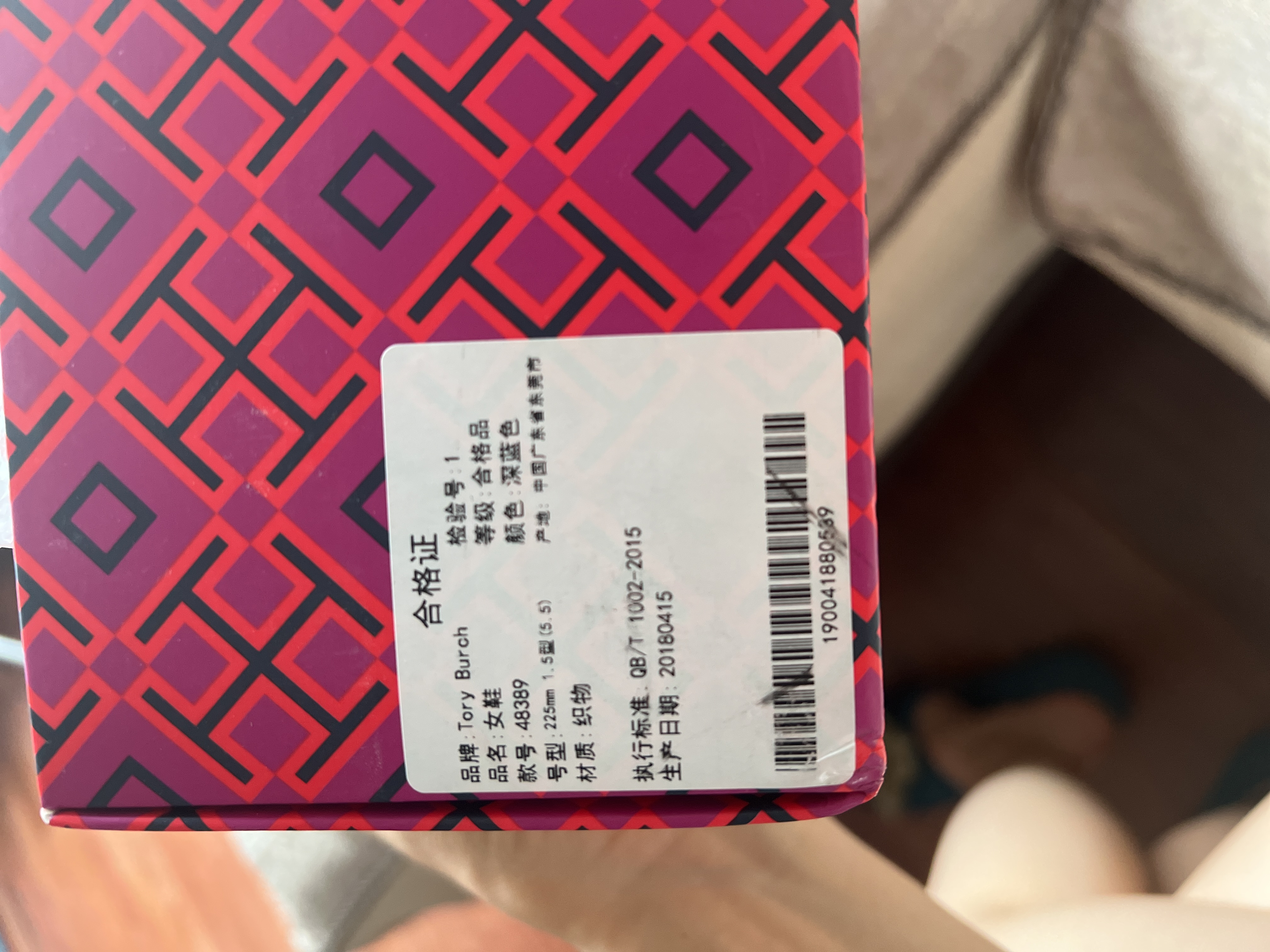 TORY BURCH NB 430 'Perfect Navy' 圖 3