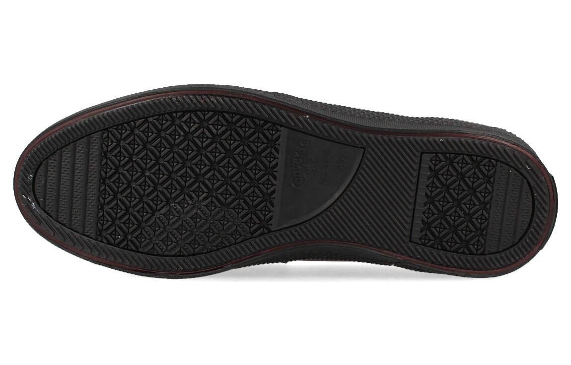 Details for Toya Horiuchi x Converse CS Loafer SK + 'Red Brown' 34201170
