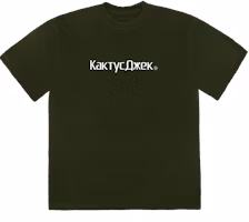 Travis Scott CJ Logo II T-Shirt Washed Olive Travis Scott CJ Logo II T-Shirt Washed Olive