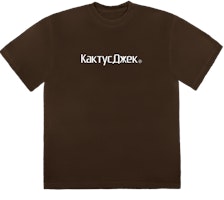 Travis Scott CJ Logo III T-Shirt Washed Brown Travis Scott CJ Logo III T-Shirt Washed Brown