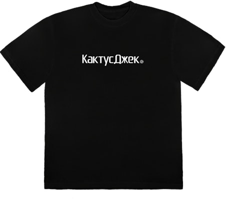 Travis Scott CJ Logo T-Shirt Black Buy Travis Scott CJ Logo T-Shirt Black