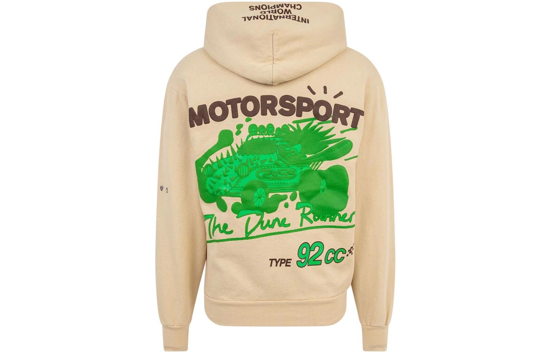 travis scott khaki hoodie